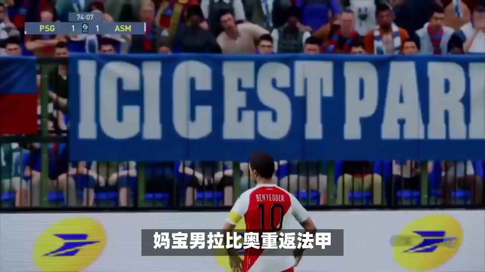 努力签下迪