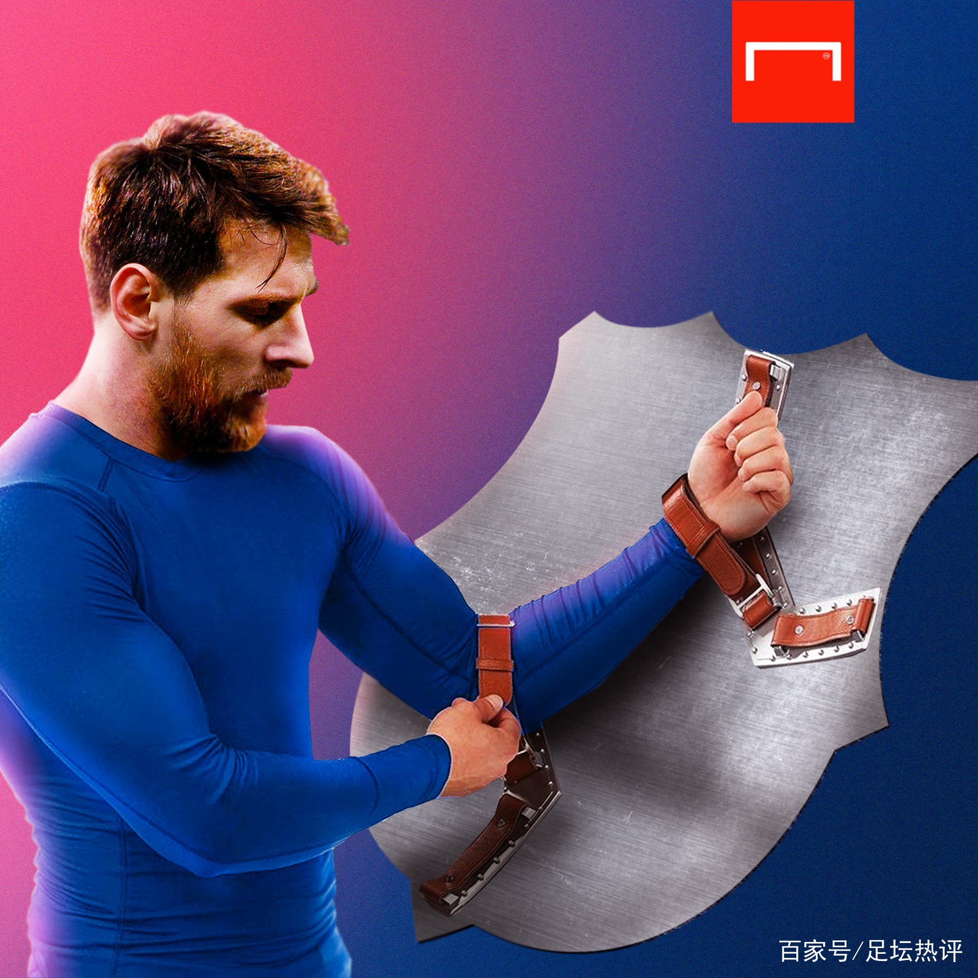 的决策与拉